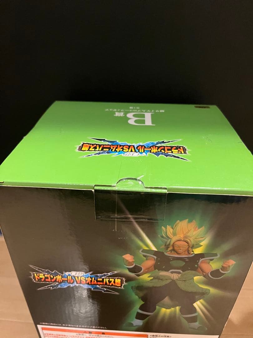 ドラゴンボール 一番くじ フィギュア B賞 超サイヤ人ブロリー 未開封2体セット
