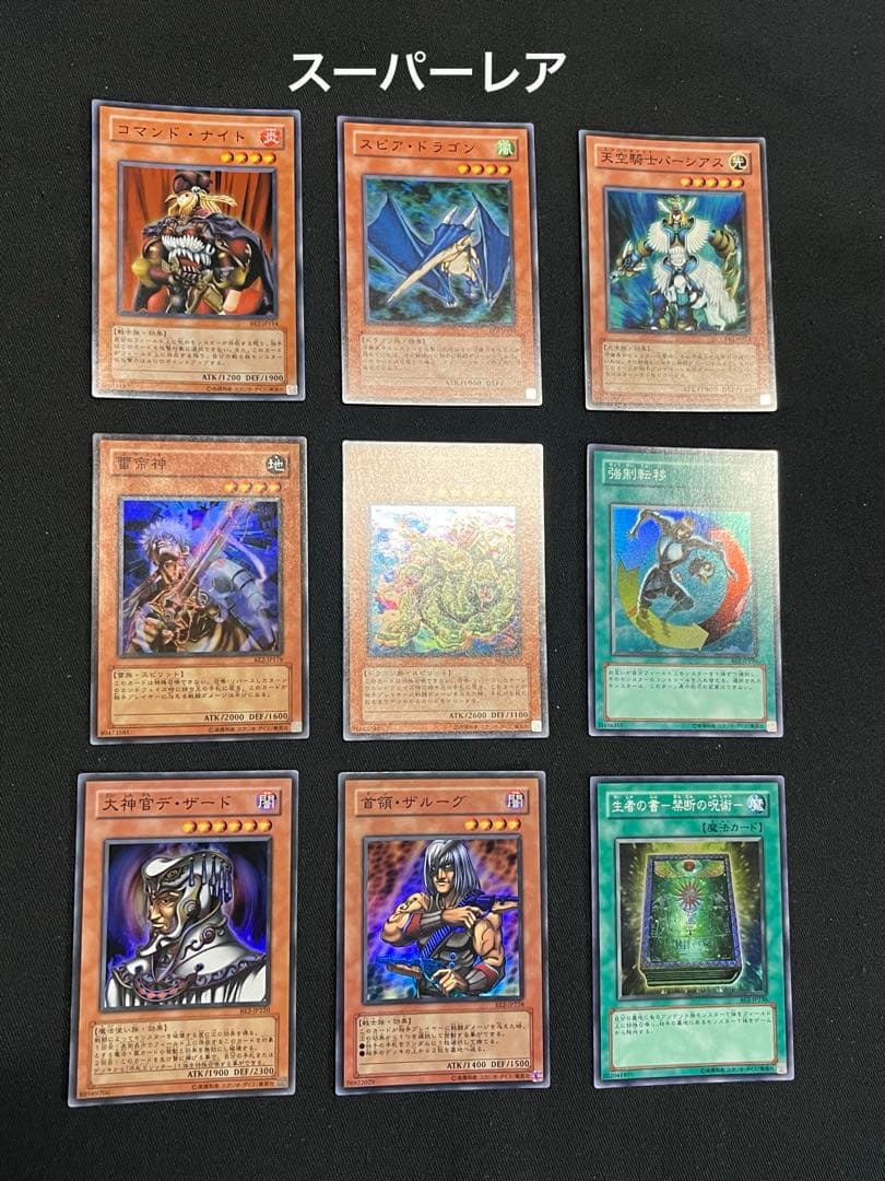 遊戯王【BE2】ビギナーズエディション2☆セミコンプ240枚セット販売