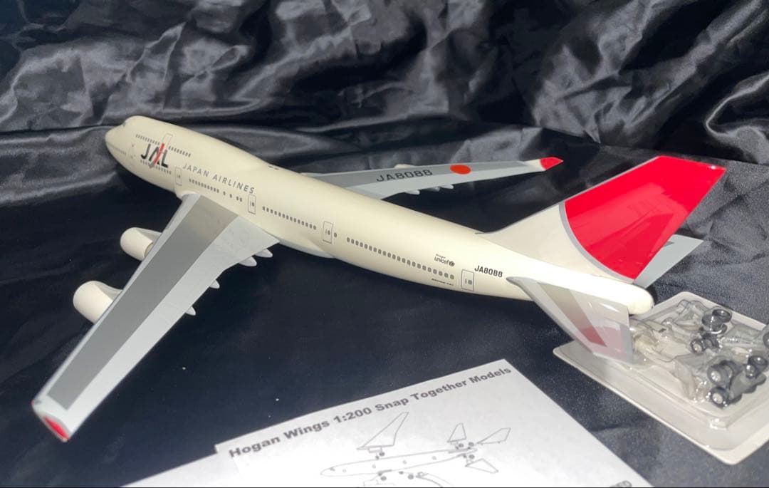 JALUX hogan 日本航空B747-400 1/200 [ギア未開封]