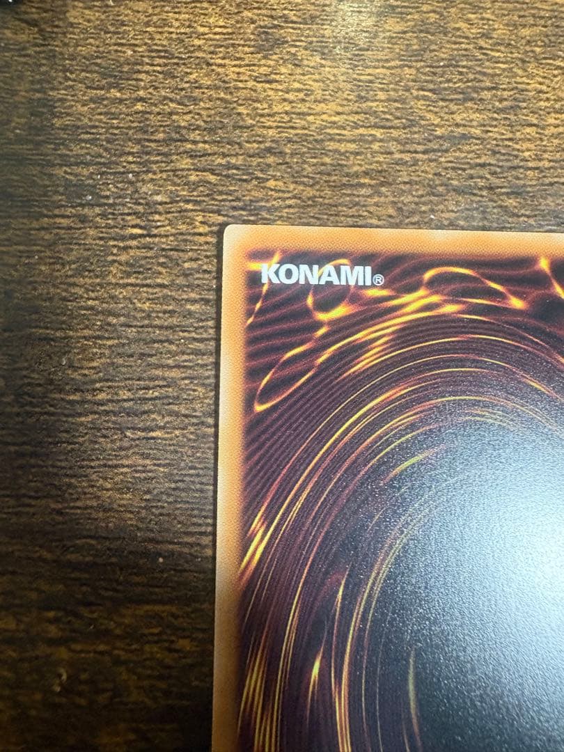 超究極魔導竜王 25th 遊戯王 日本版 アライアンスインサイト