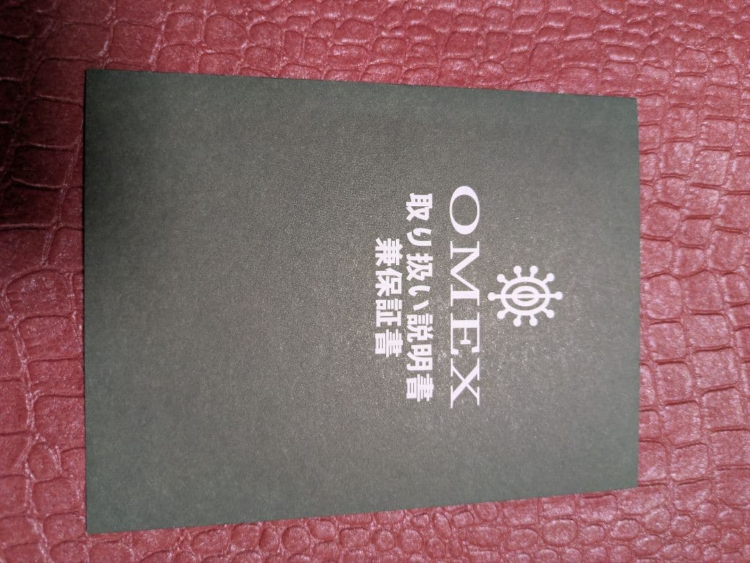 圭*司様 【新品】オメックス OMEX デンマ DENMA 白パンダ - メルカリ