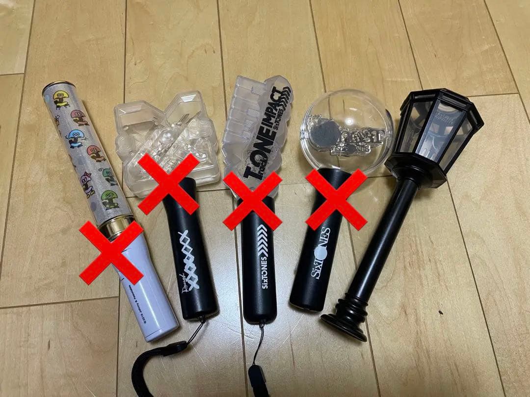 SixTONES  松村北斗  グッズ詰め合わせ