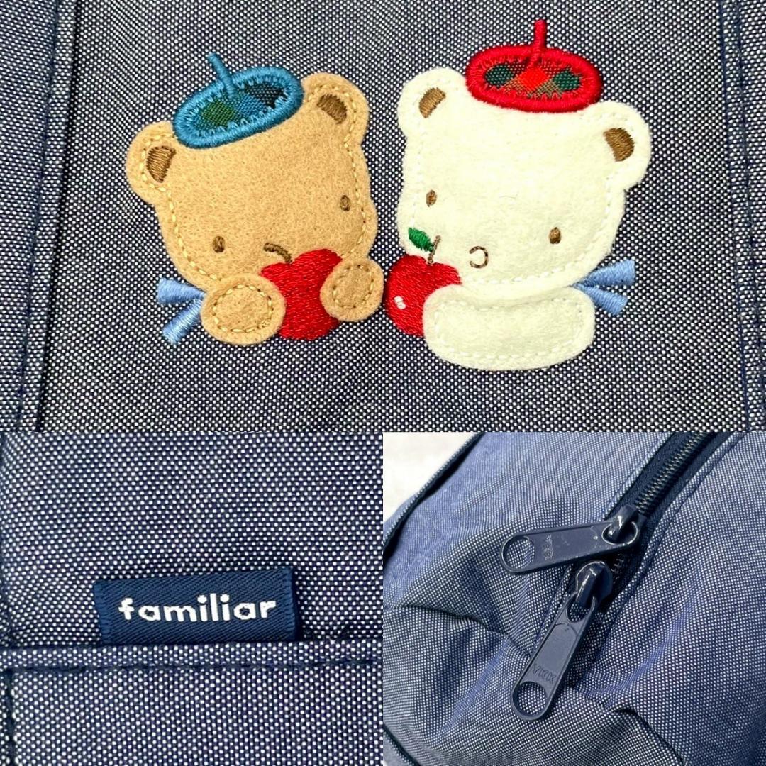 美品✨/70周年限定】ファミリア ドラムバッグ ボストン 肩掛け デニム 青系