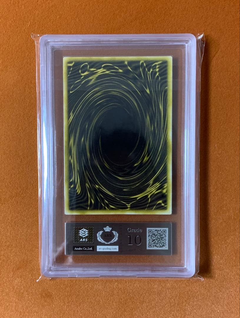 ARS10 psa10相当】 貫通シク ラーの翼神竜 2期シークレット - メルカリ