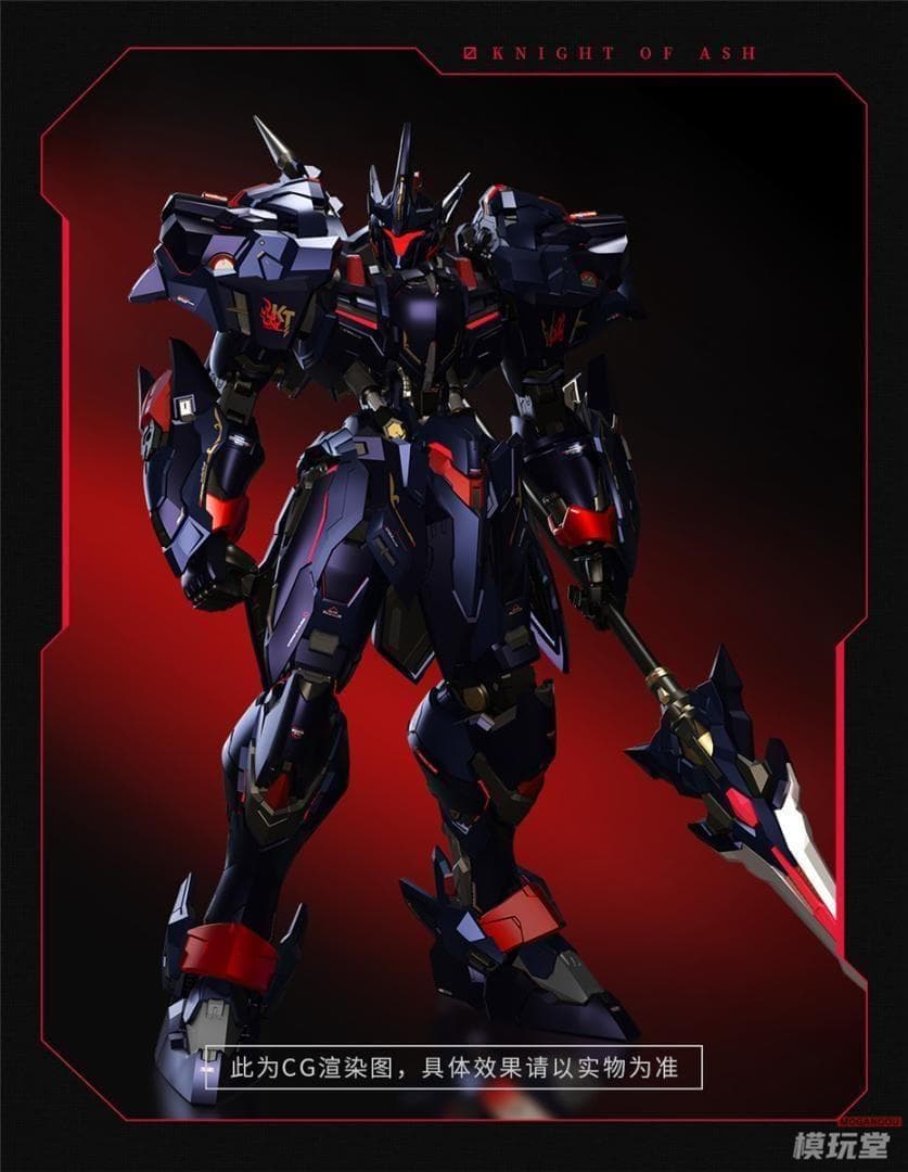 MOSHOWTOYS 1/72 至臻級 ナイト・オブ・アッシュ 特典付 湖の騎士