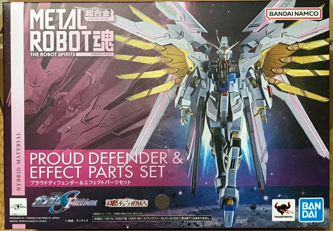 メタルロボット魂ストライクフリーダム弐式＋プラウドディフェンダーエフェクトパーツ