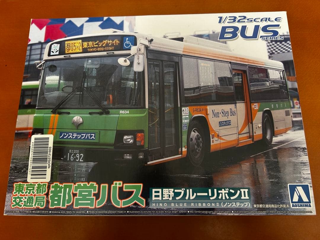 1/32 都営バス 日野ブルーリボン➕バス用1/32乗客フィギュアA、Bセット