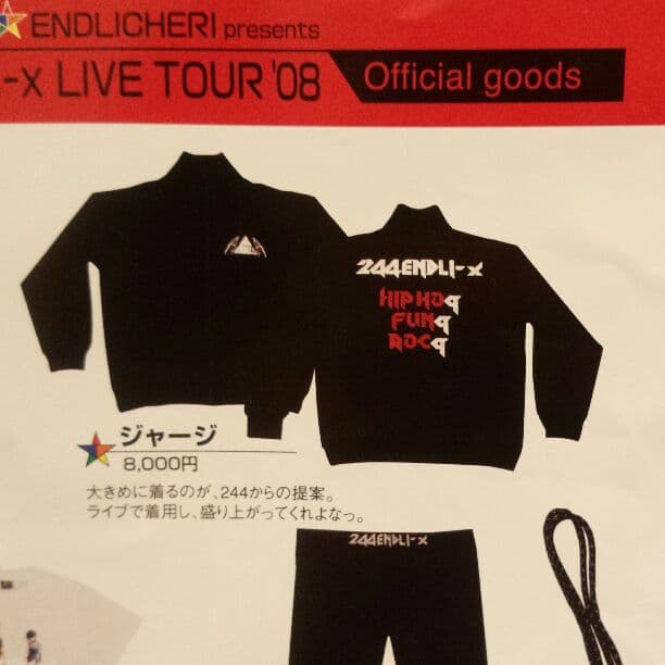 244ENDLI-x ジャージ＊おまけ付き