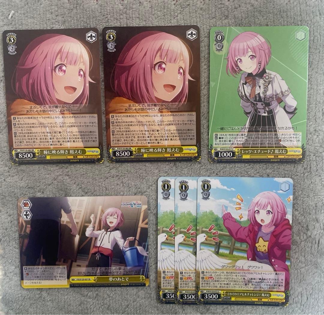 プロセカ 鳳えむ RR 他 ヴァイスシュヴァルツ - メルカリ