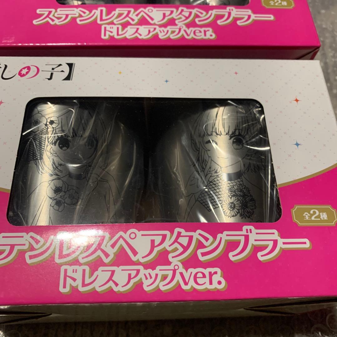 推しの子　Tカード　タンブラー　フィギュア　まとめ売り