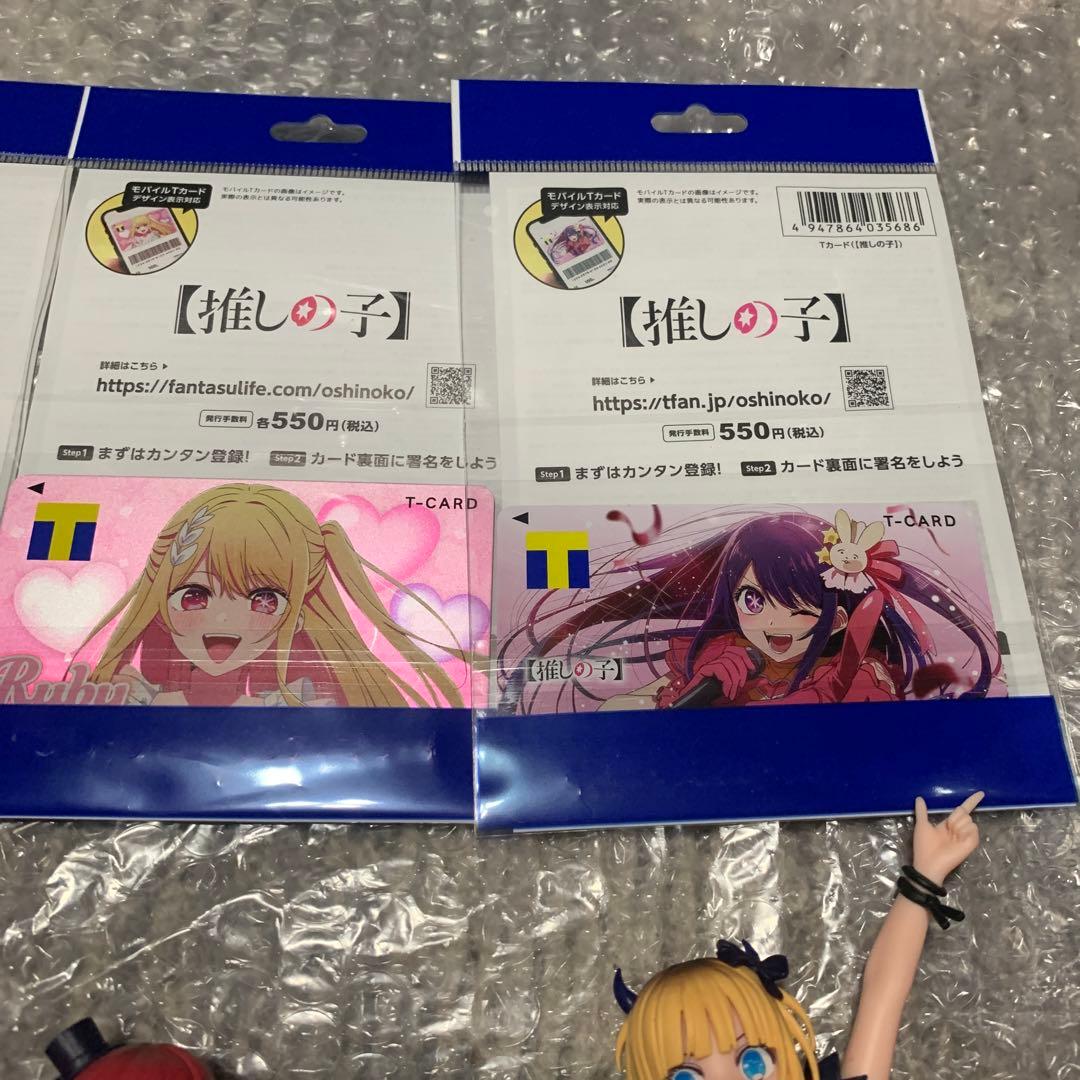 推しの子　Tカード　タンブラー　フィギュア　まとめ売り