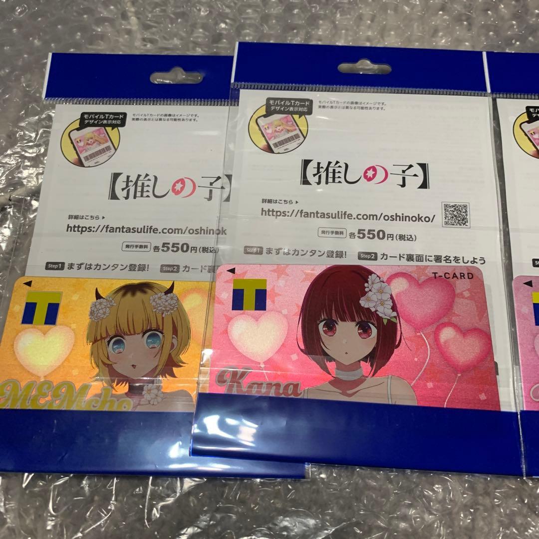 推しの子　Tカード　タンブラー　フィギュア　まとめ売り