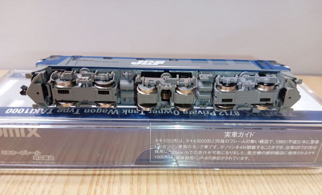 【希少】Nゲージ JR EF210-0形 電気機関車 プレステージモデル ⑱