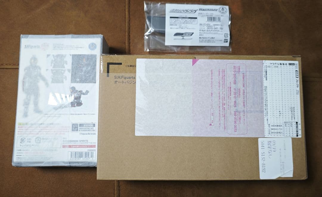 S.H.Figuarts 真骨彫製法　仮面ライダーファイズ オートバジン セット