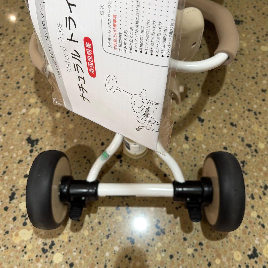 【美品】アイデス ナチュラルトライク 三輪車 プー＆ハニー 押し棒付き