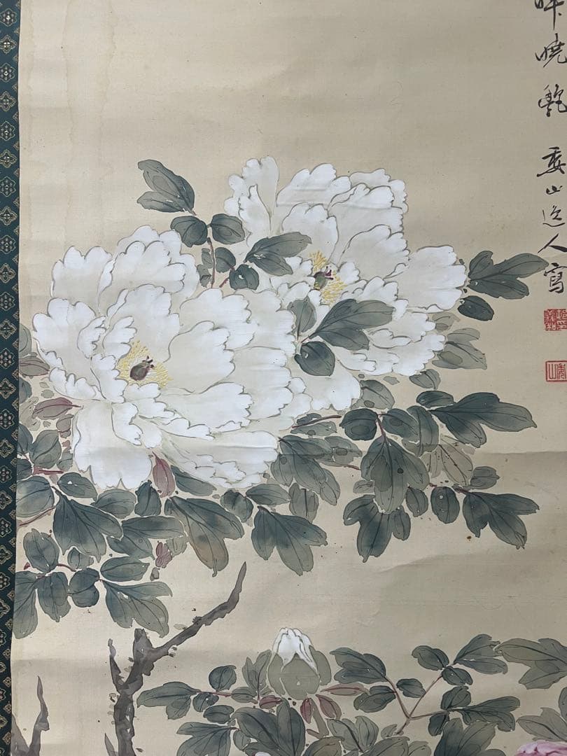 掛け軸 村上委山［牡丹之図］絹本 木箱付き！ - メルカリ