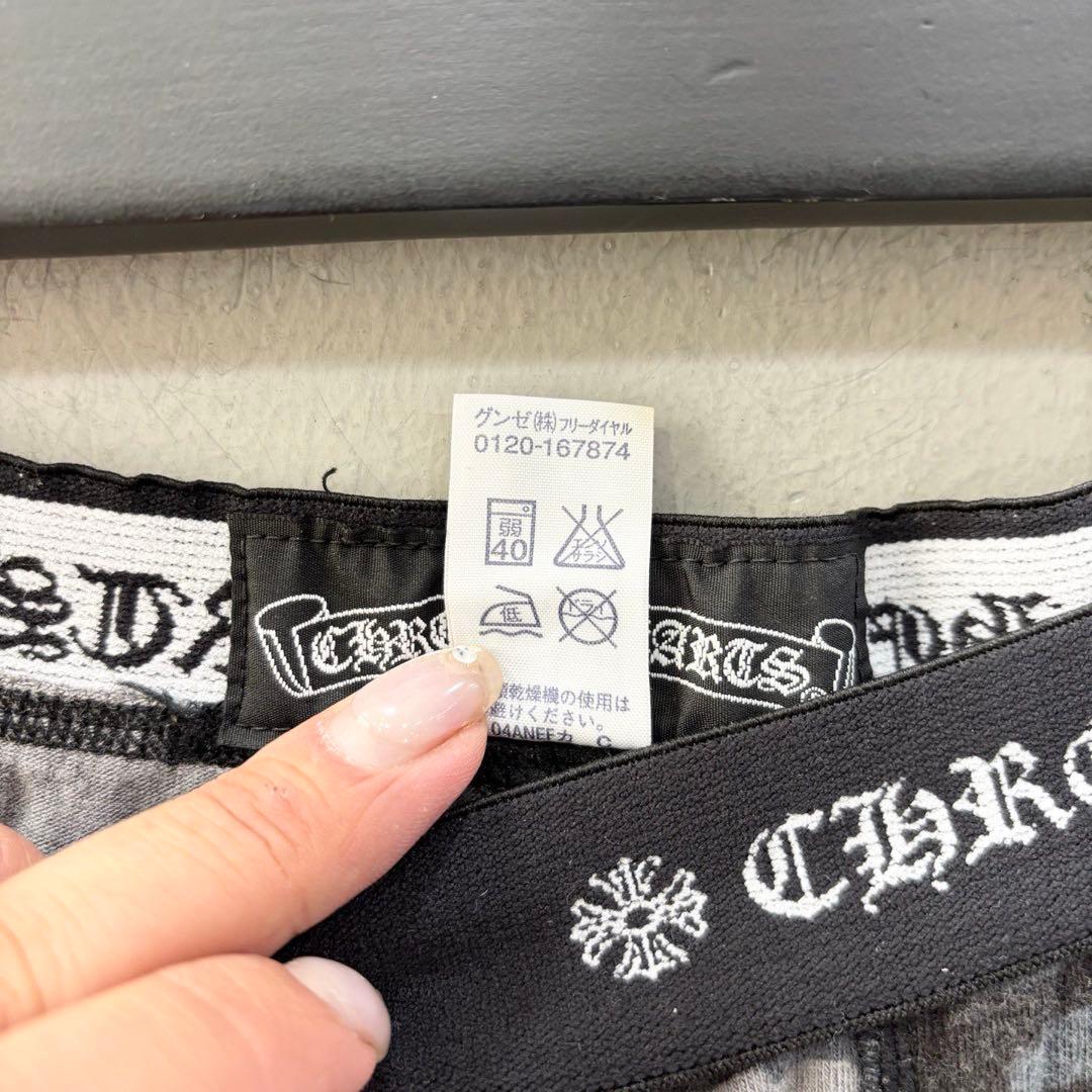 Chrome Hearts 迷彩柄 ヨガパンツ Sサイズa - メルカリ