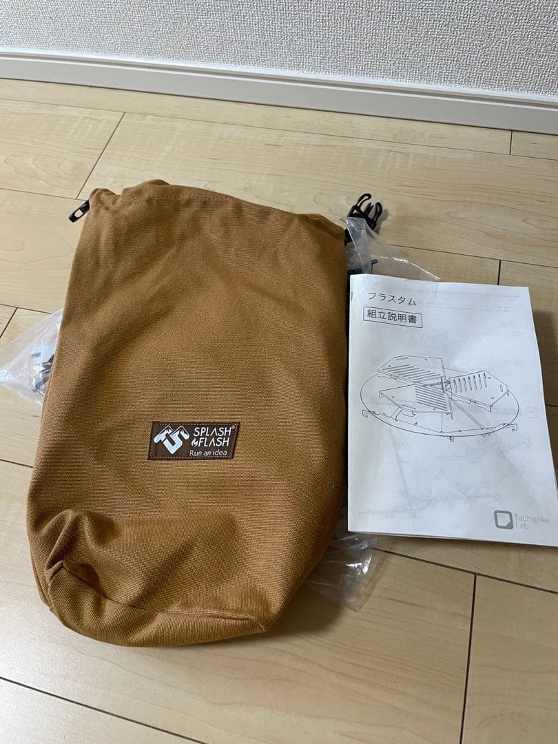 焚き火台 フラスタム マクアケ購入品 - メルカリ