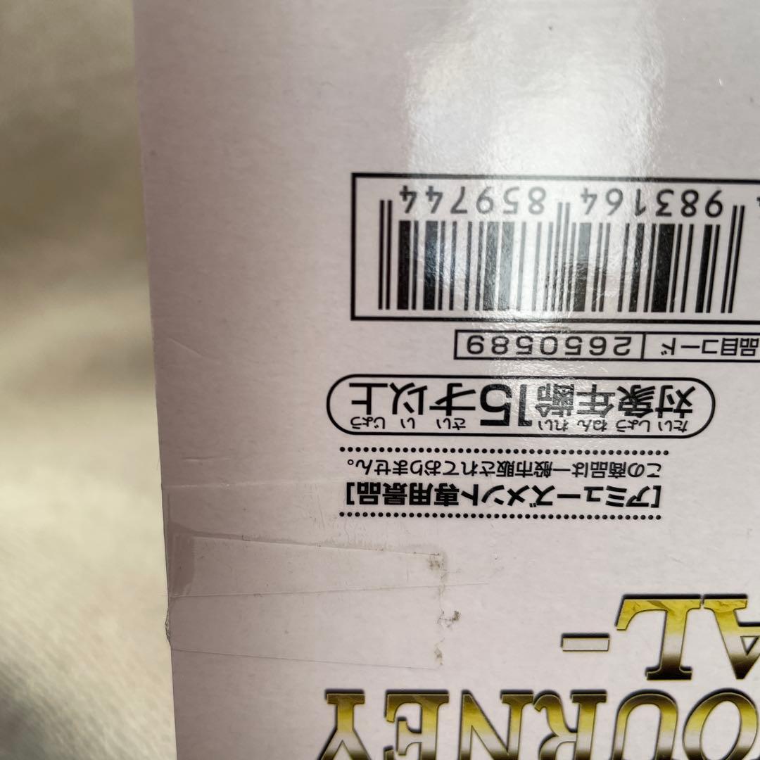 未開封8個セット ナミとハンコック