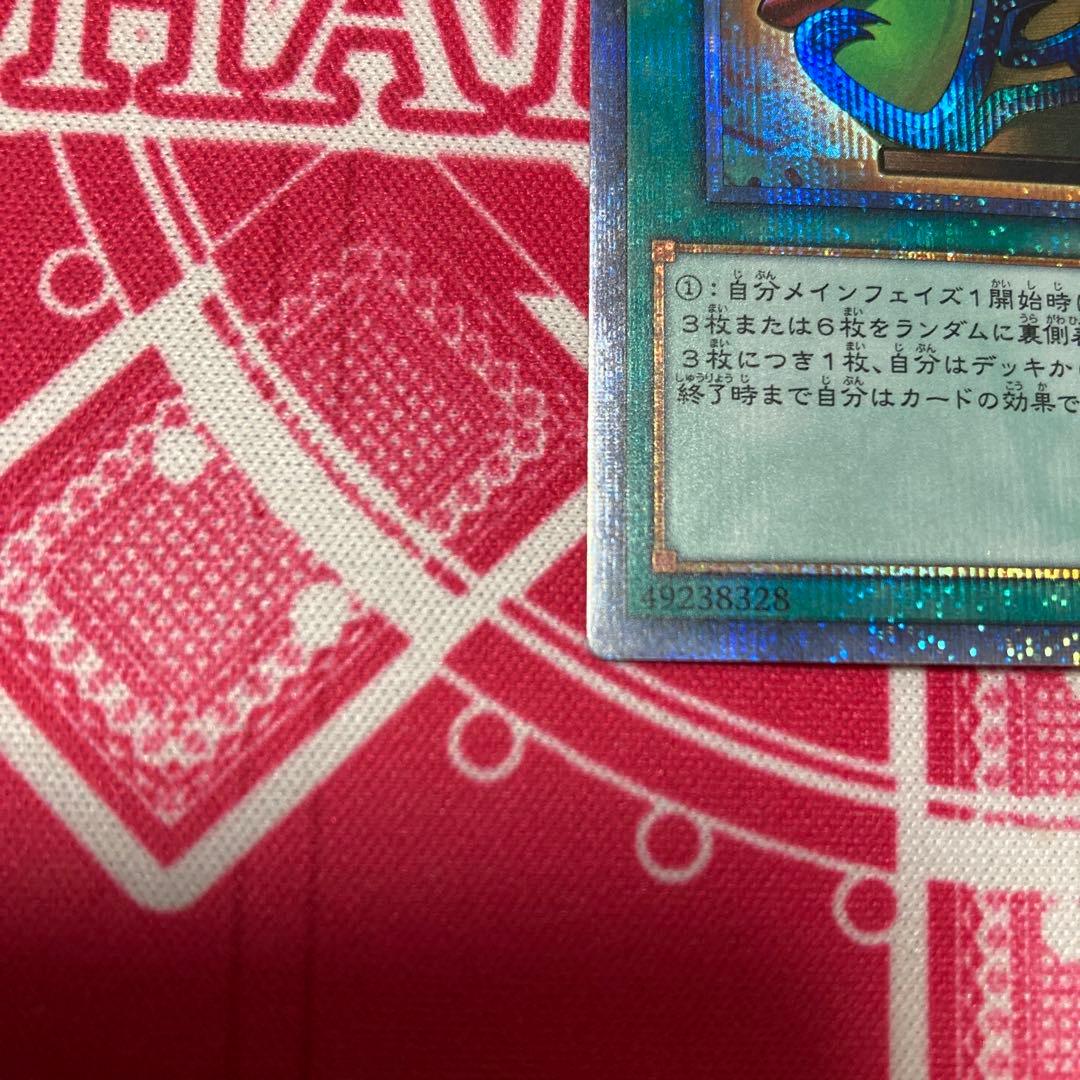 遊戯王 強欲で金満な壺 20th SAST - メルカリ