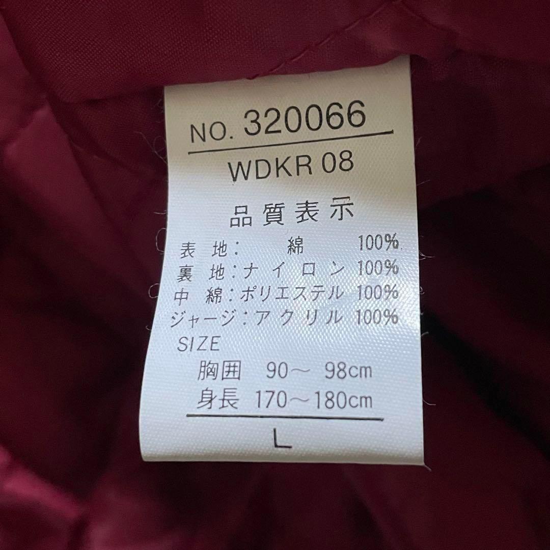 JUNGLE STORM ブルゾン ベロア 中綿 龍刺繍 L - メルカリ