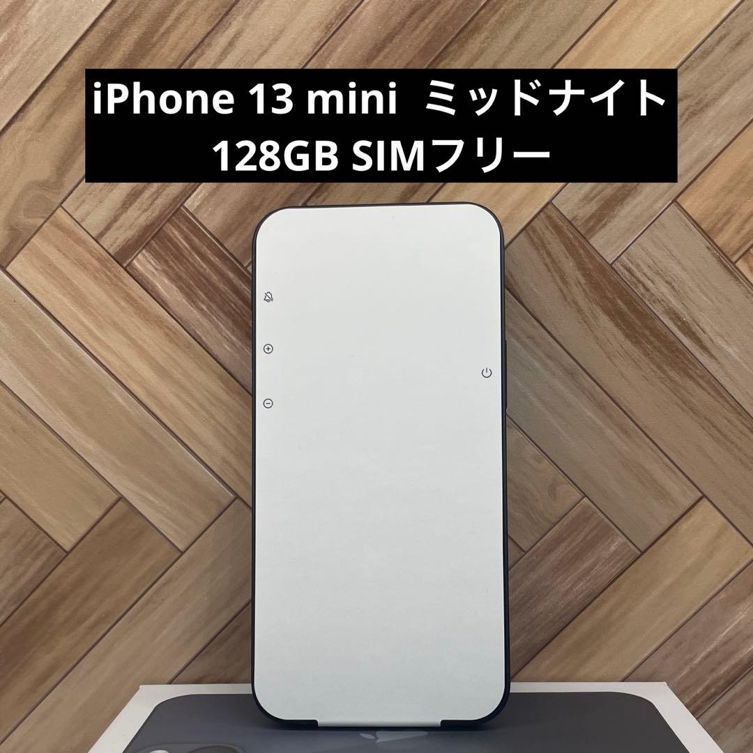 iPhone 13 mini 128GB ミッドナイト SIMフリー Amazon | 【整備済み品】 Apple iPhone 13 mini 128GB ミッドナイト