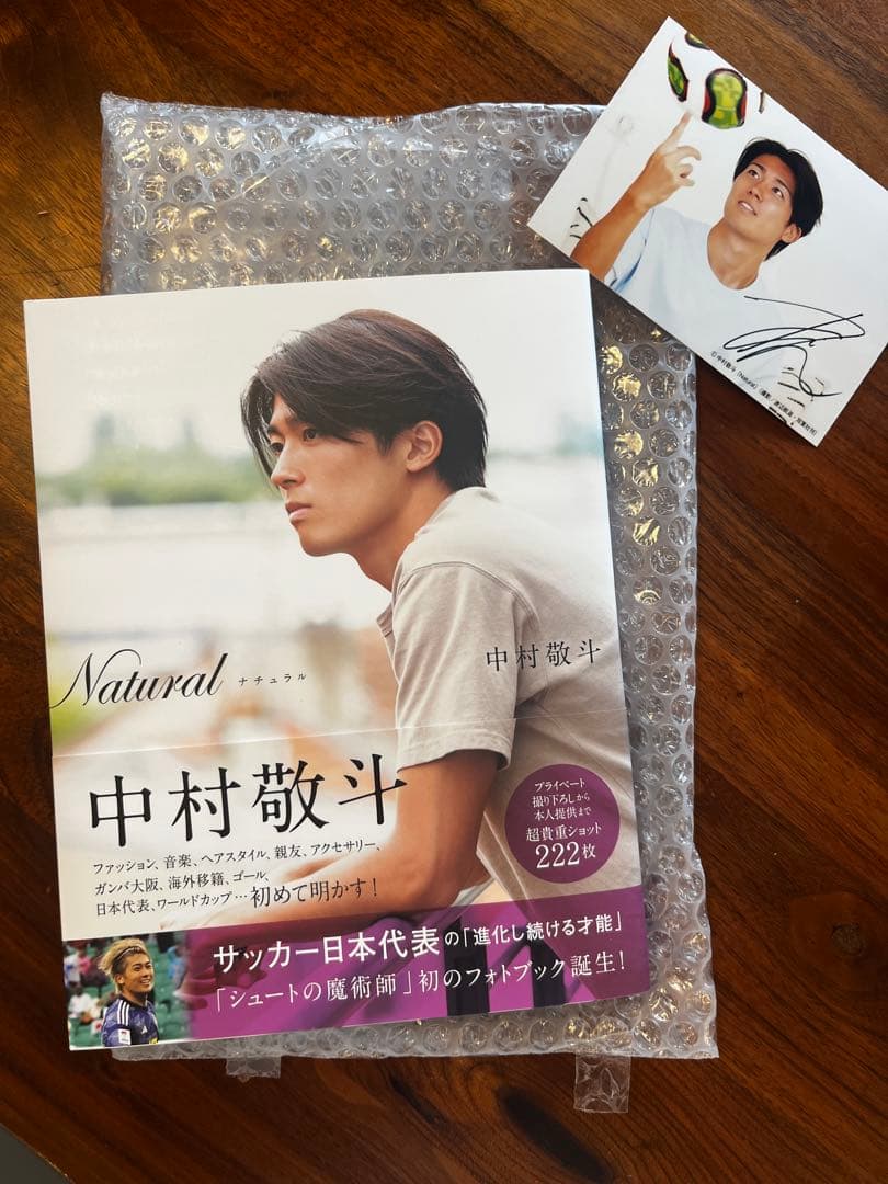 Natural 中村敬斗 フォトブック - メルカリ