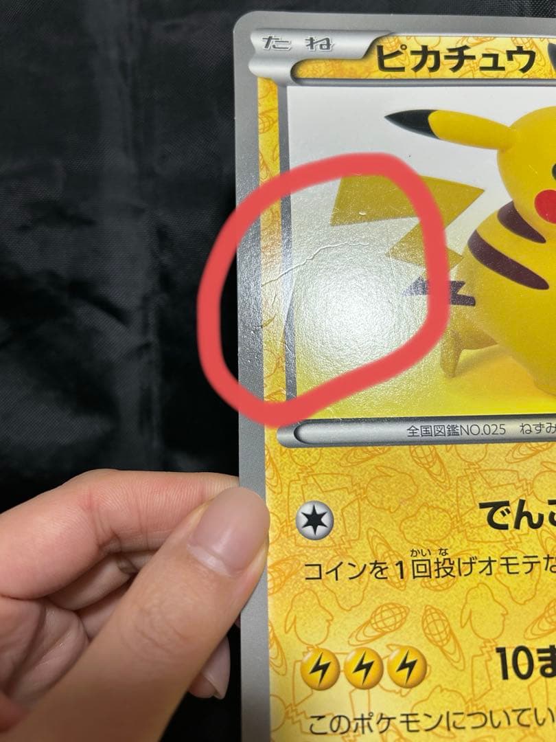 【希少】２枚セット　BEAMSジャンボカード ピカチュウ　ミュウツー　プロモ