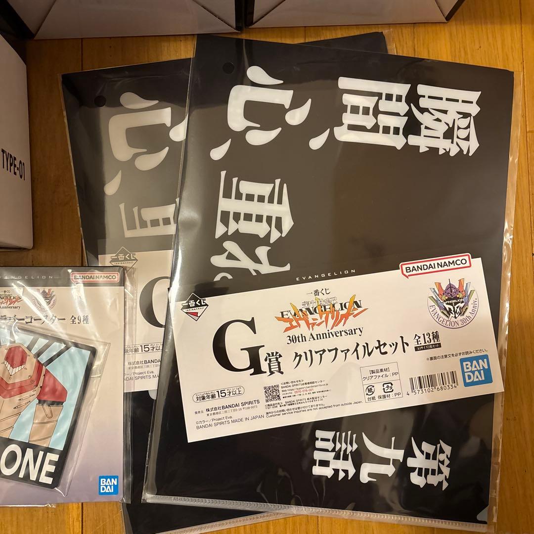 エヴァ 一番くじ エヴァンゲリオン 一番くじ ラストワン賞