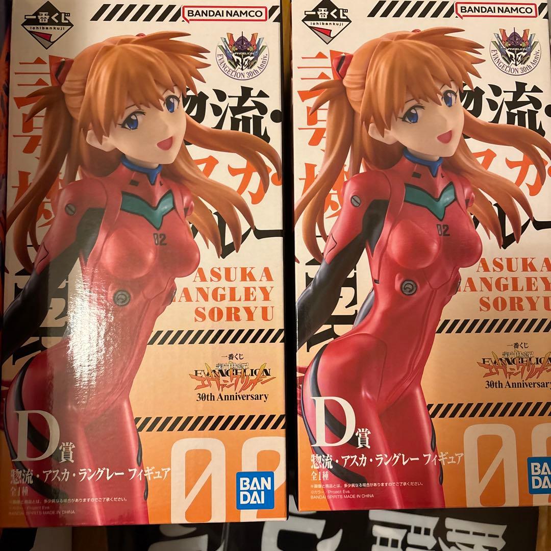 エヴァ 一番くじ エヴァンゲリオン 一番くじ ラストワン賞