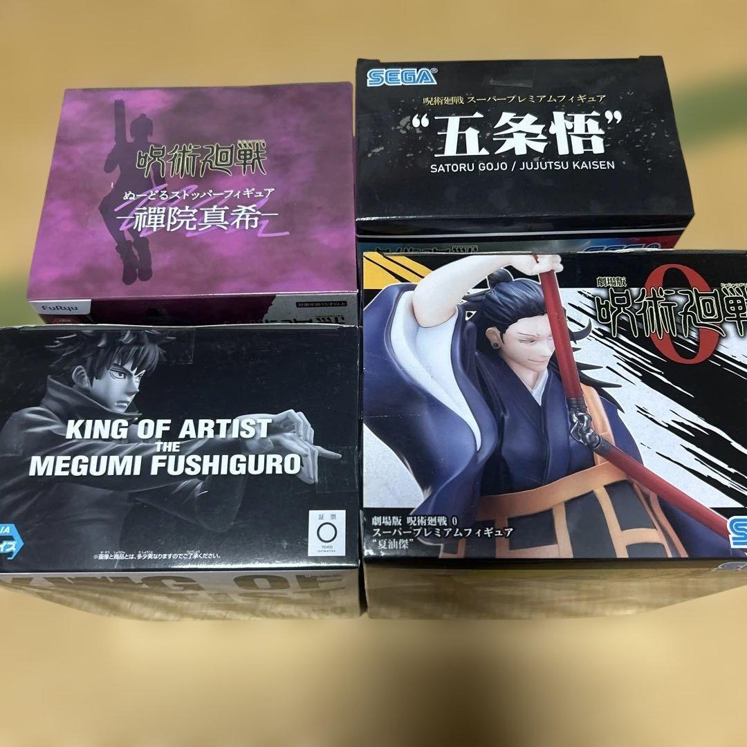 呪術廻戦 フィギュア4点セット