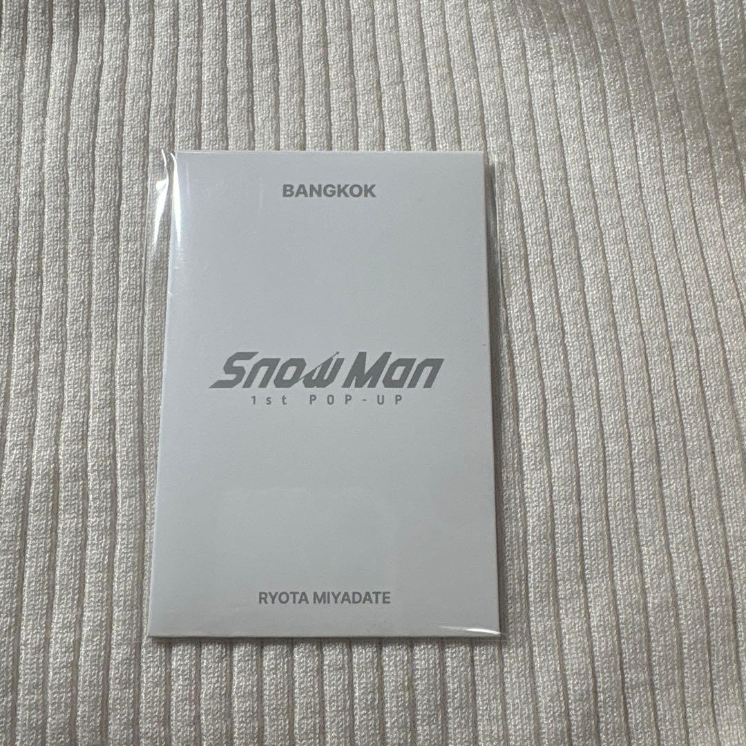 Snow Man 1st POP-UP フォトカードD 宮舘涼太 - メルカリ