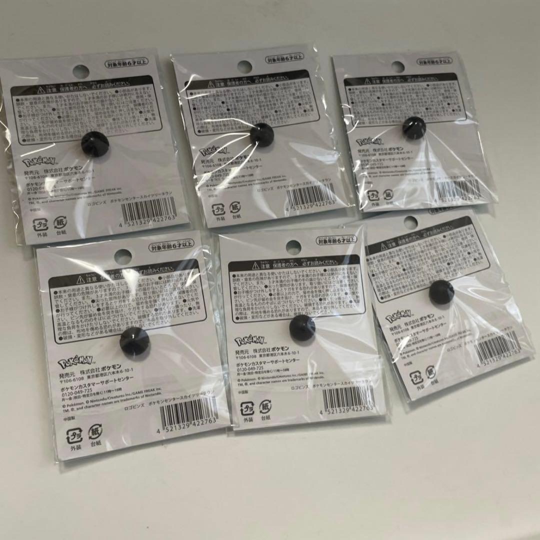 新品 未使用 未開封 ポケモンセンター スカイツリー限定 ピンバッジ 6