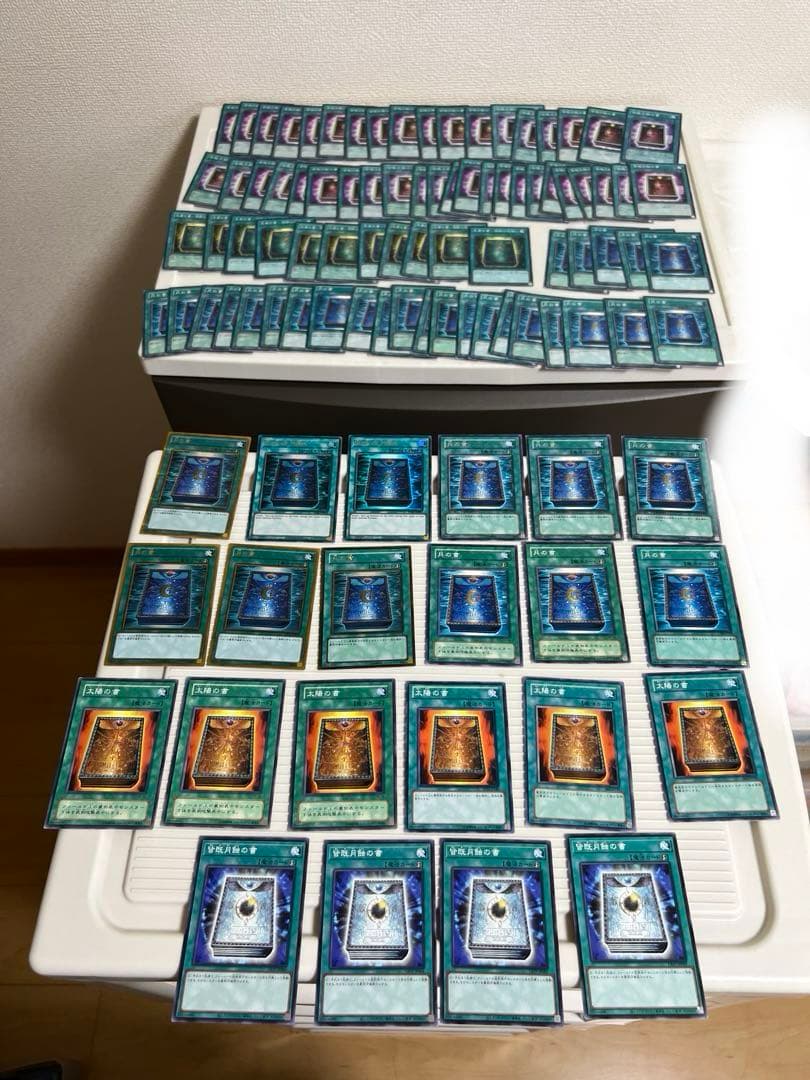 遊戯王 、月の書 、太陽の書、生者の書、2期（英語版）（ゴールドシークレット）