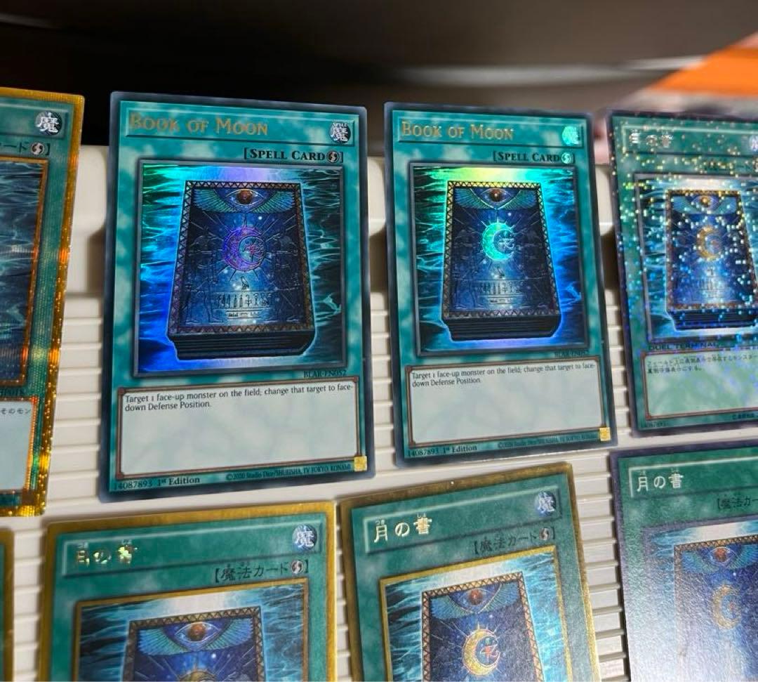 遊戯王 、月の書 、太陽の書、生者の書、2期（英語版）（ゴールドシークレット）