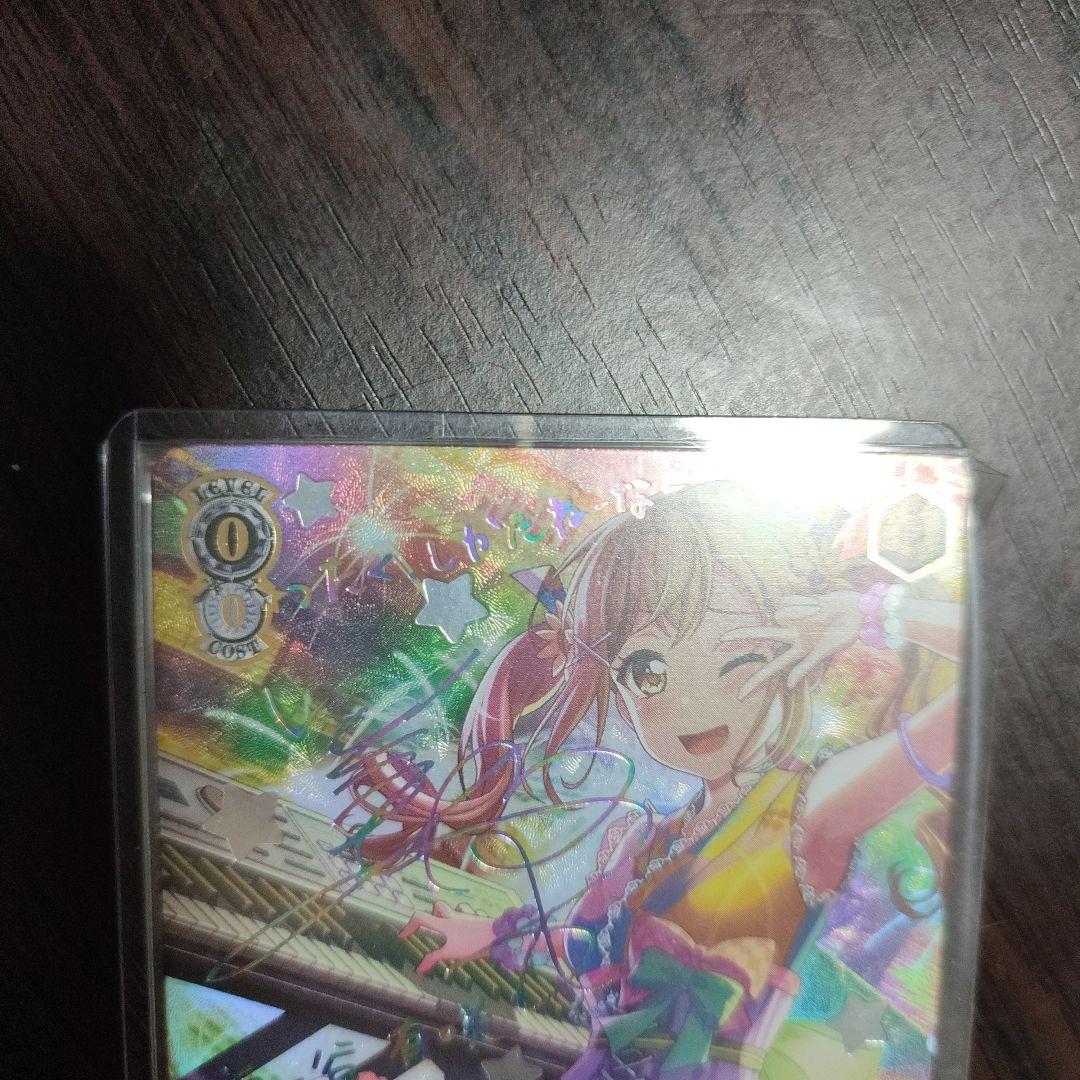 ヴァイシュシュバルツ　“秘密の場所”市ヶ谷有咲