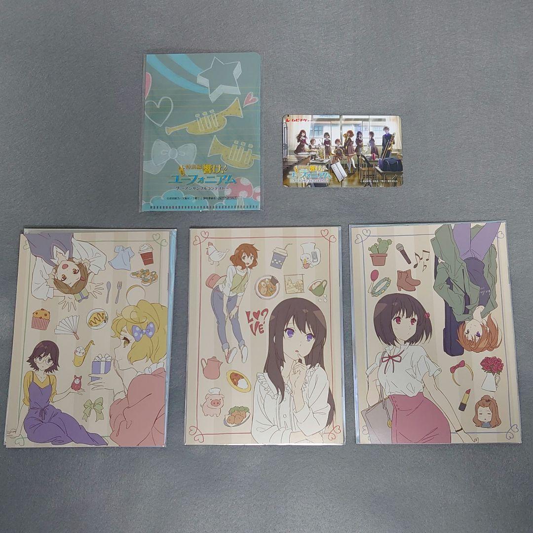 特別編 響け！ユーフォニアム～アンサンブルコンテスト～　特典、グッズ セット