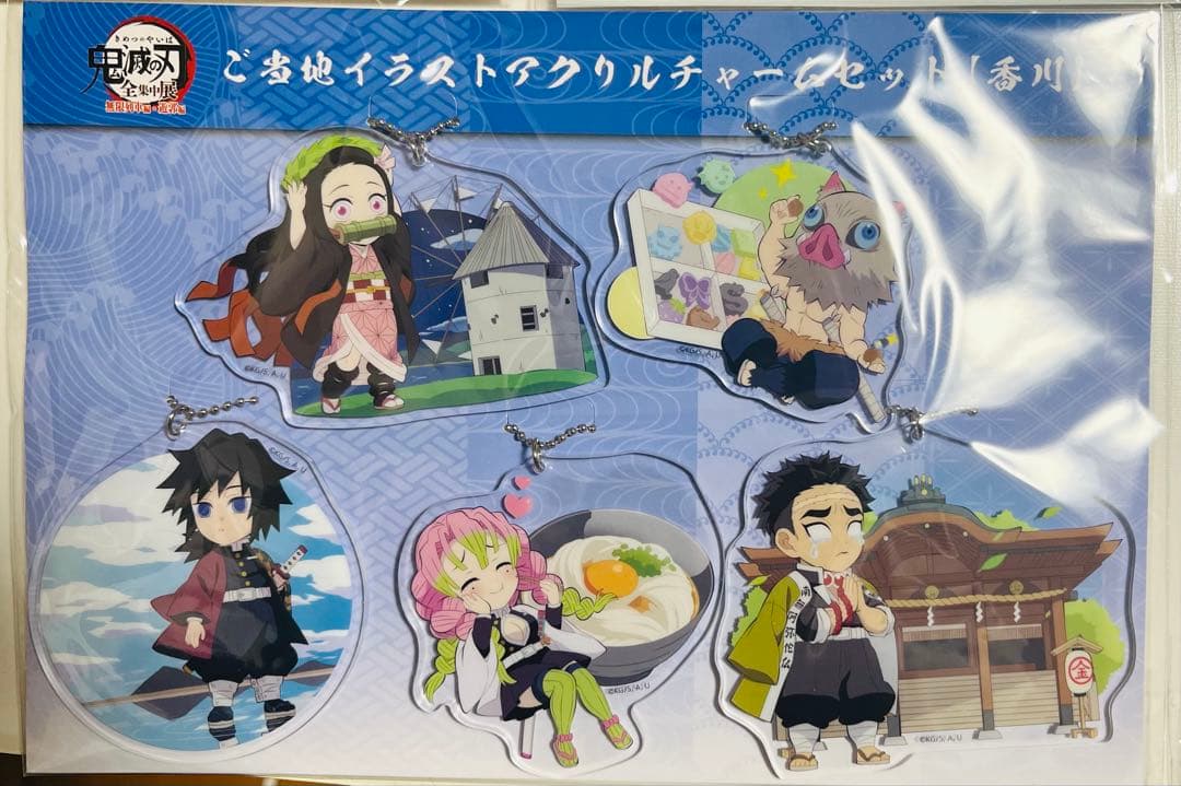 【‼️会場購入&未開封&終了品‼️】全集中展 ご当地アクチャ 全11種セット