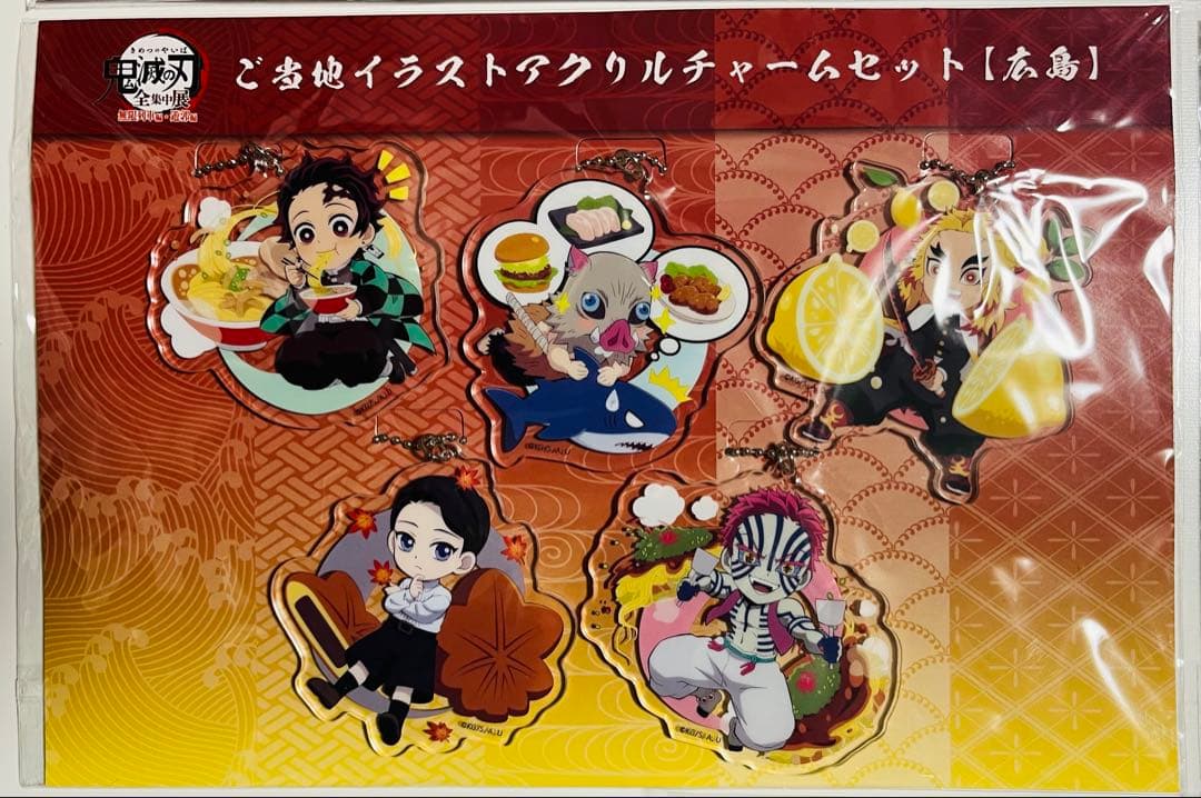 【‼️会場購入&未開封&終了品‼️】全集中展 ご当地アクチャ 全11種セット