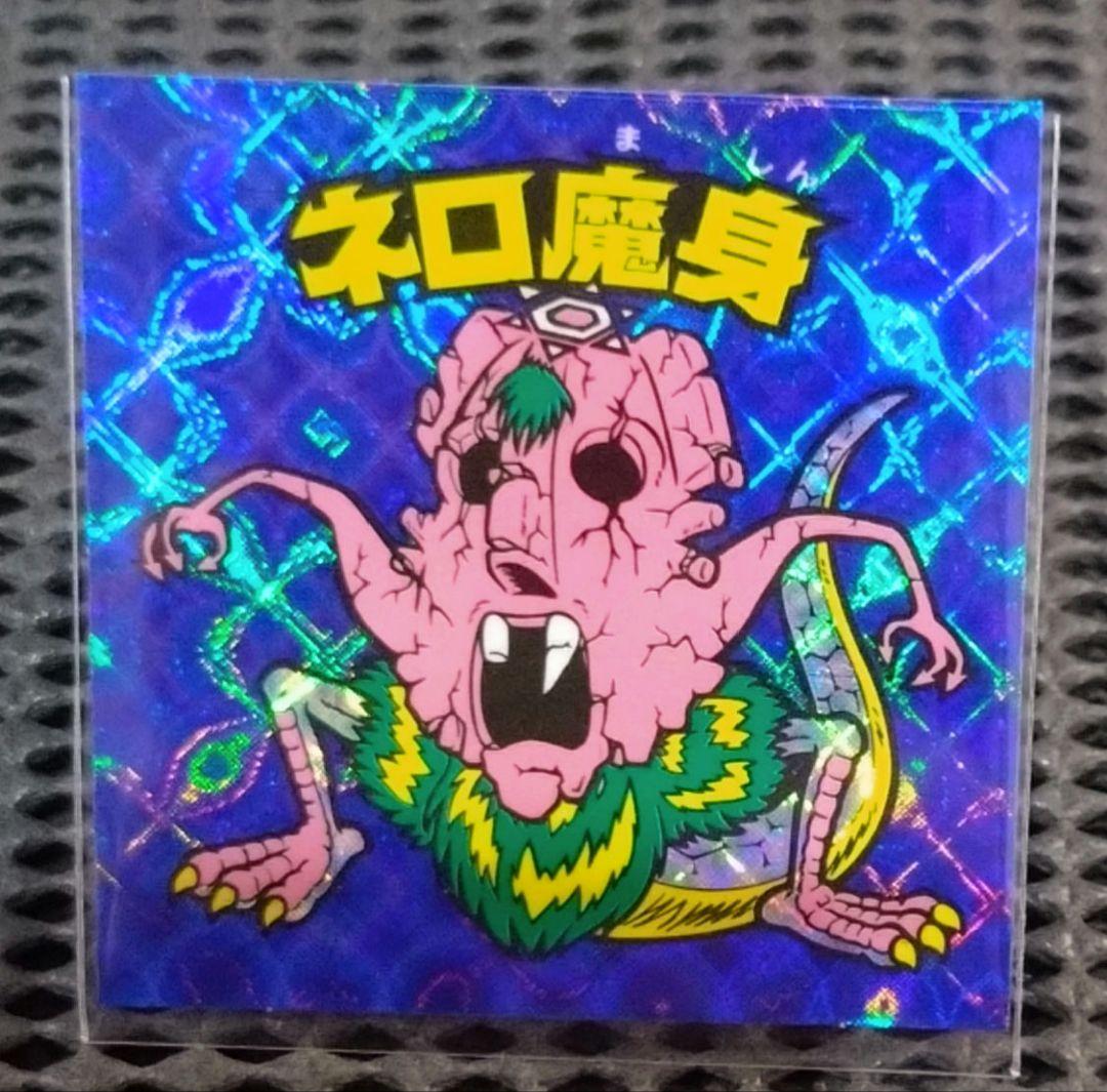 レトロ】ビックリマンシール BM FOREVER ネロ魔身 - メルカリ