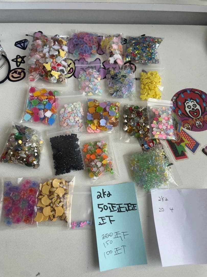 akaちゃん キープ