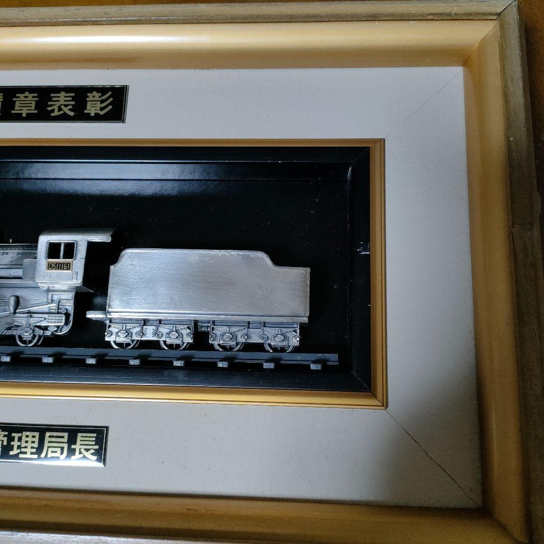 珍品、非売品、国鉄 門司鉄道管理局長 功績章表彰プレートと定期入れ