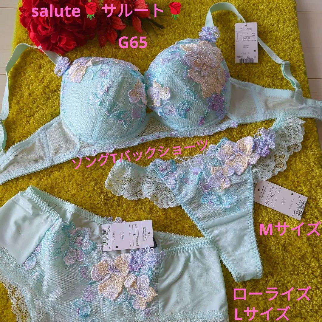 サルート♥13G♥フィレンツェ♥G65＆ソングTバック＆ローライズ♥ME