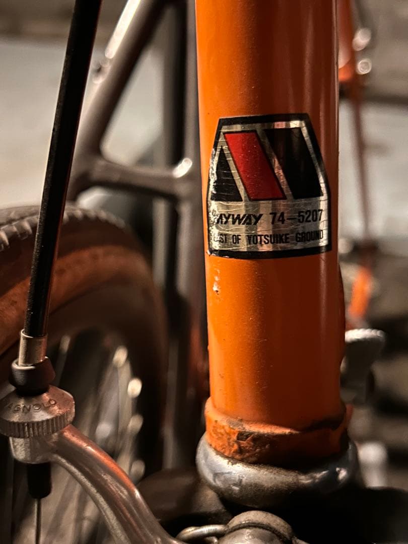 引き取り限定 クロモリ マイウェイとやらのオリジナルフレーム 値下げ交渉受けます