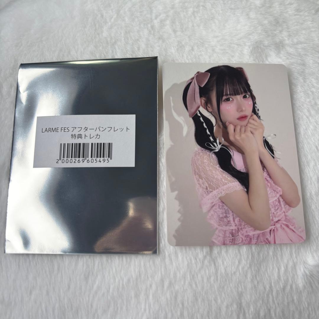 松本ももな LARME FES アフターパンフレット 特典 トレカ - メルカリ