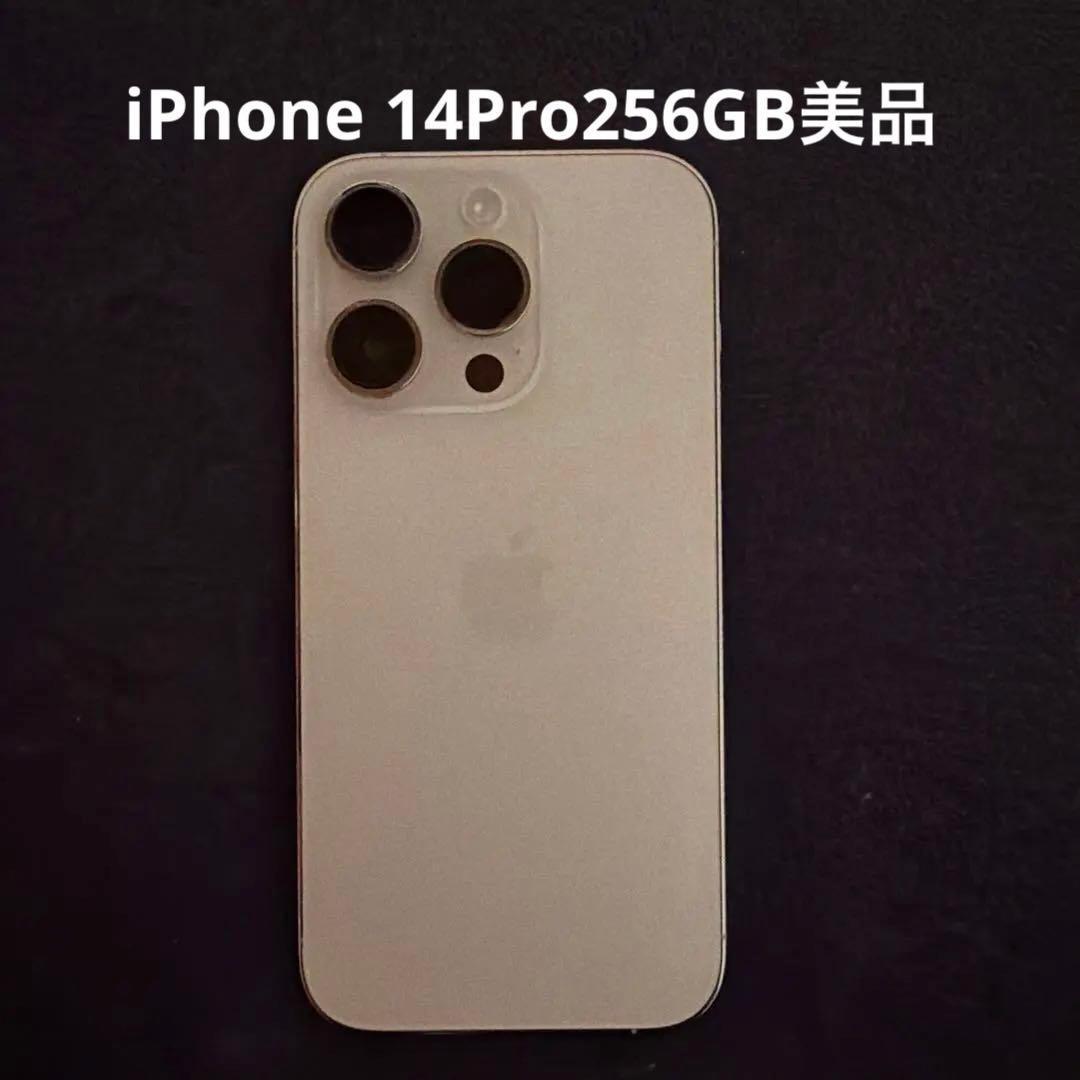 S*a様 Apple iPhone 14 Pro シルバー 本体 iPhone 14 Pro Max 512GB - シルバー（SIMフリー）[整備済製品