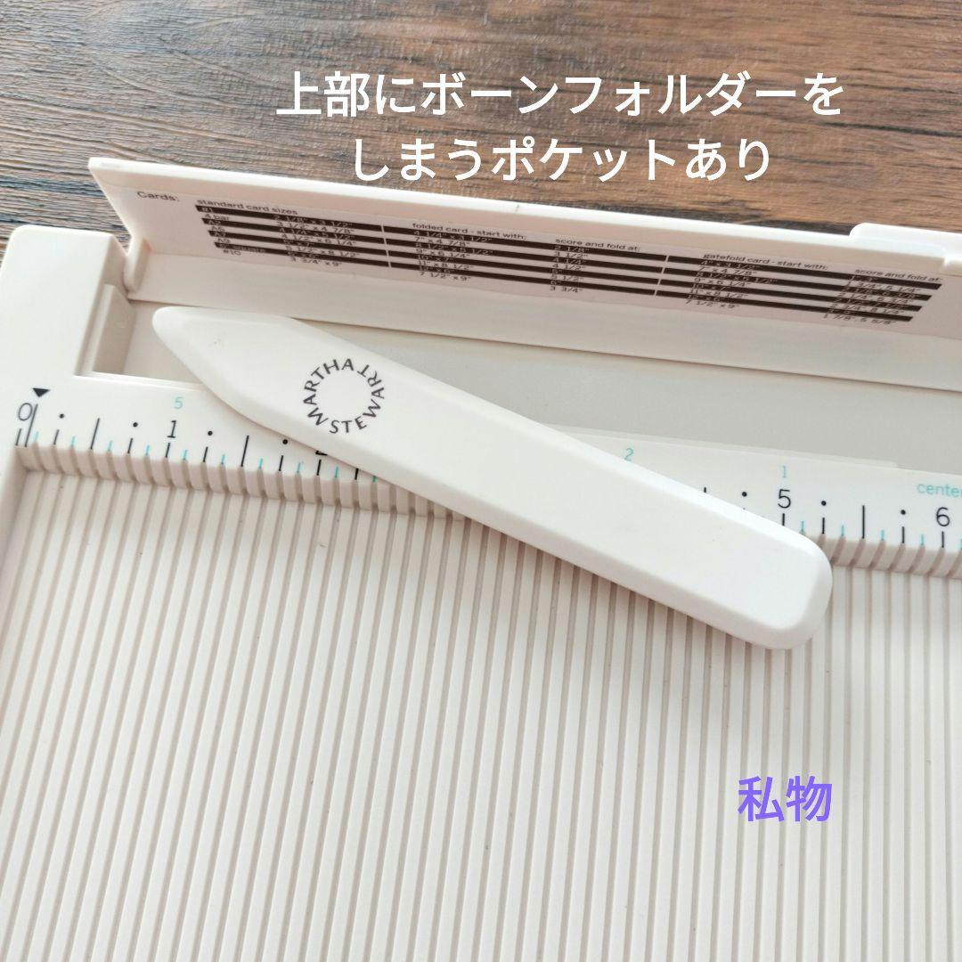 未使用品】Martha Stewart スコアリングボード 3 PCS - メルカリ