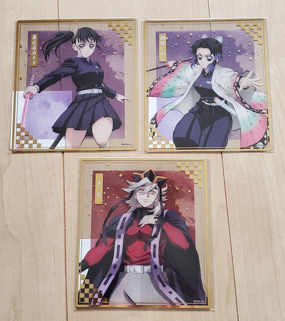 鬼滅の刃 アニプレックス オンラインくじ ～無限城決戦開幕C D E F童麿