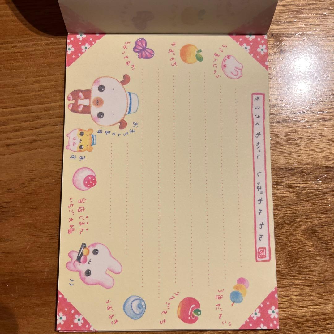 平成レトロ　メモ帳　カミオジャパン　そうさくわがししばわんわん　犬　和菓子