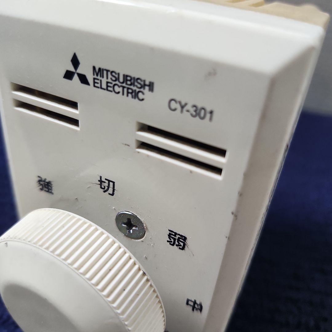 三菱 サイクル扇 CD30-WD 22年 C - メルカリ